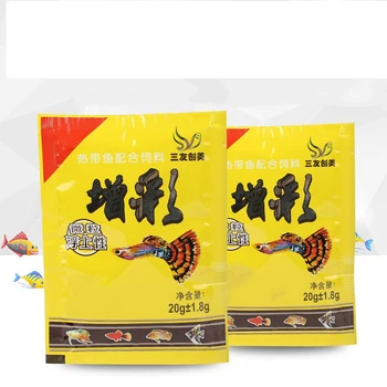 

(20g)Fish Food Aquarium Small Fish Feed Tropical Ornamental Goldfish Healthy Ocean Nutrition Delicious Feed Pet Home Supplies