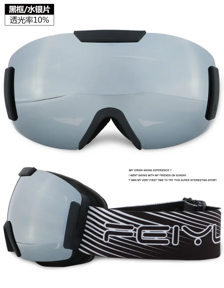 As fish New Style Ski Goggles Large Spherical Mountain Climbing Eye-protection Goggles Snowboard Double Layer Anti-fog Snow Gogg