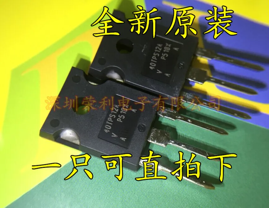 10 шт. 40TPS12A TO-247 40TPS12APBF