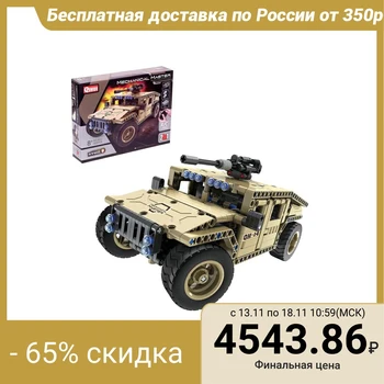 

Designer radio-controlled "Assault jeep", 502 parts
