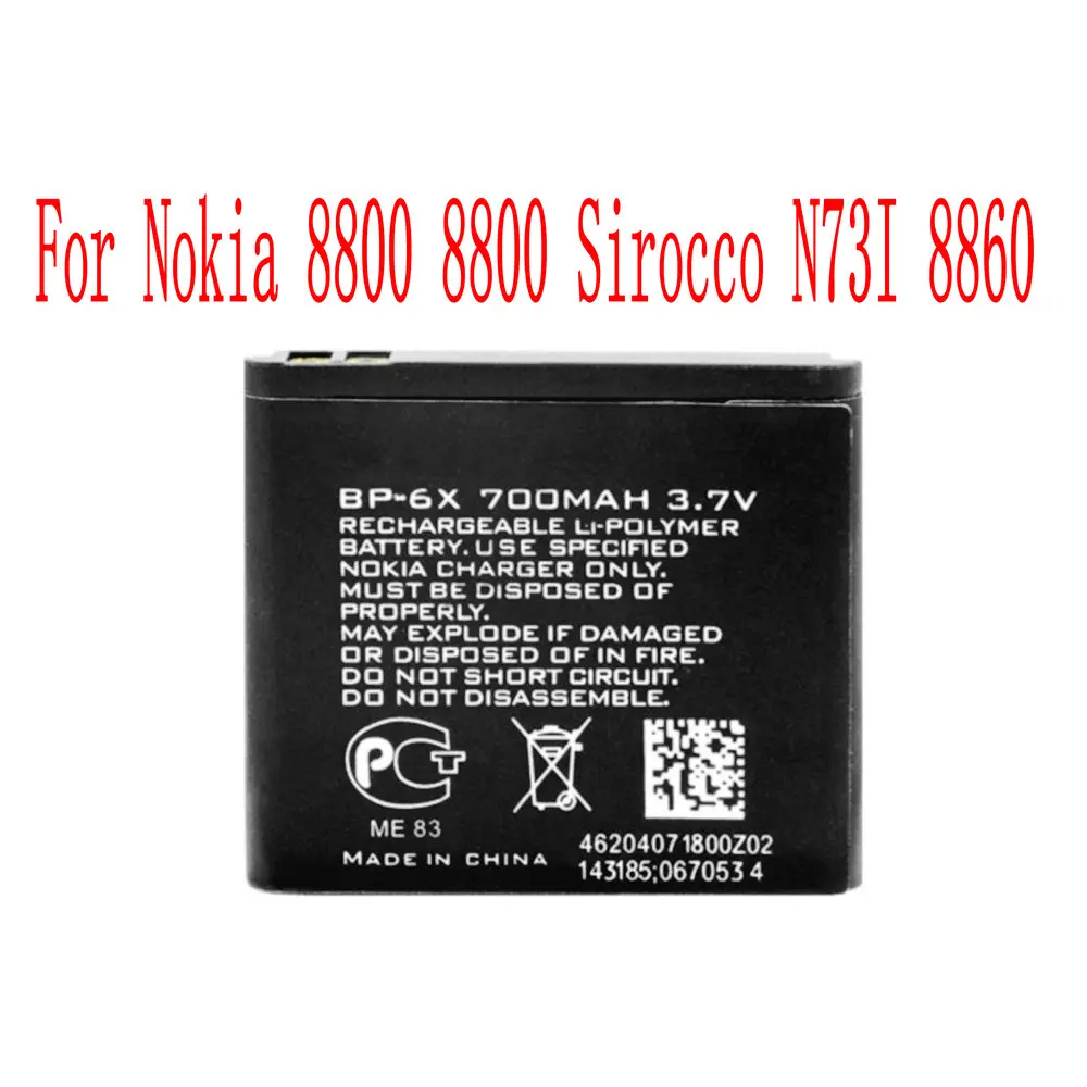 

Brand new high quality 700mAh BP-6X Battery For Nokia 8800 8800 Sirocco N73I 8860 Cell Phone