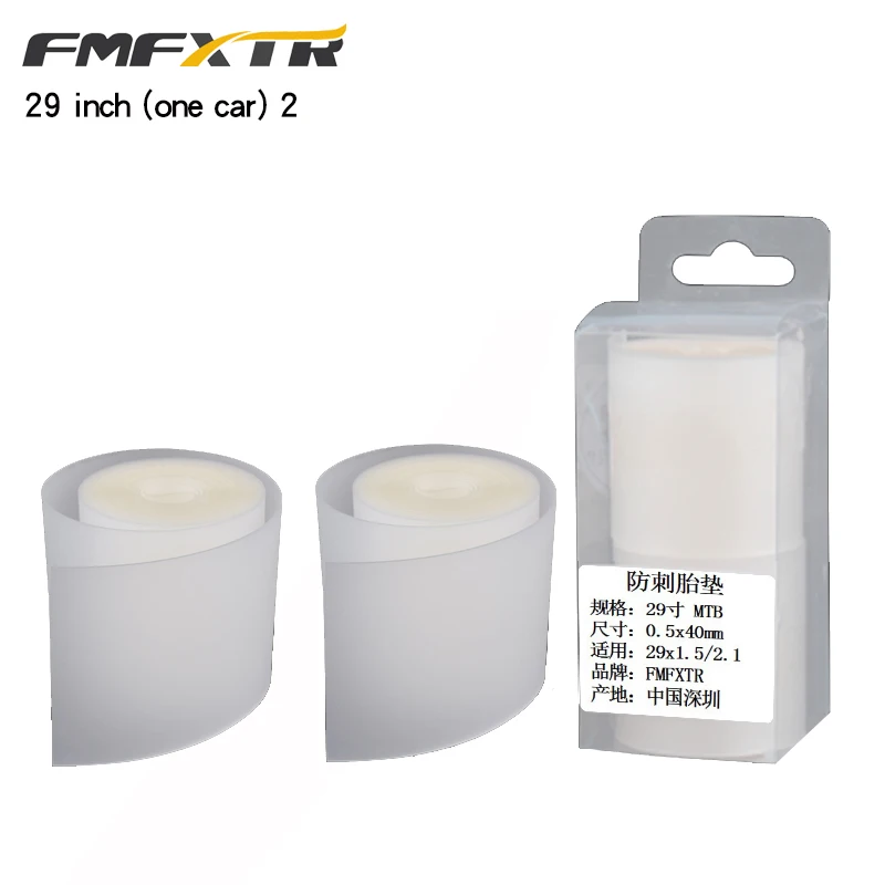 white 29inches FMFXTR анти-ножевой коврик для шин дорожный горный велосипед Противоскользящий взрывозащищенный коврик для шин внутренняя накладка 26 27,5 29 700C коврик для шин ремень - Цвет: white 29inches