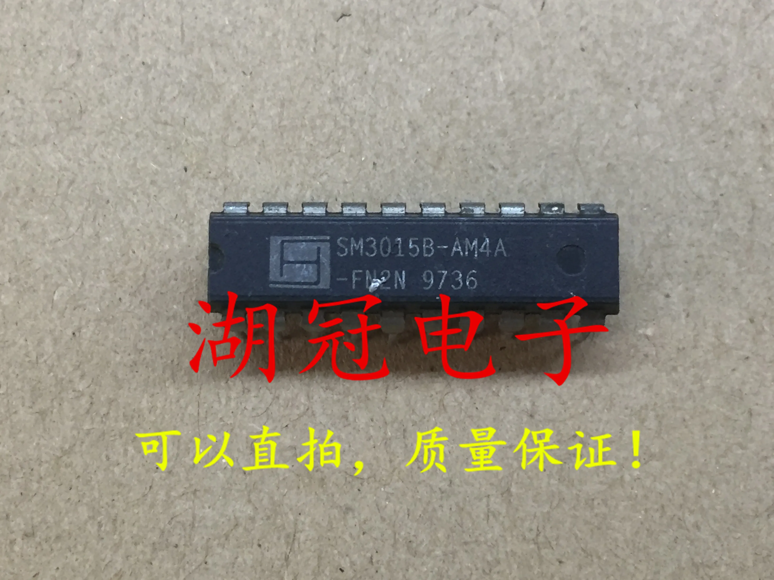5 шт./лот SM3015B-AM4A-FN2N DIP-20