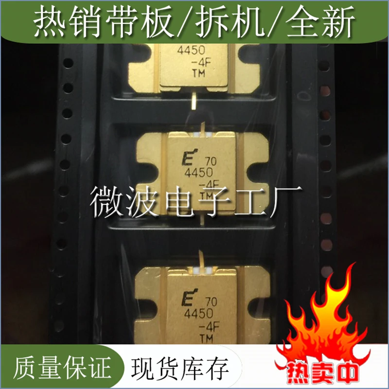 Рисунок 2 - FLM4450-4F 4450-4F SMD РЧ-насадка