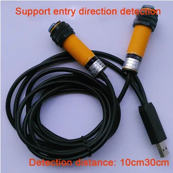 

USB Proximity Switch Dual Photoelectric Direction Detection Distance 30cm Emulation USB Keyboard Custom Keys