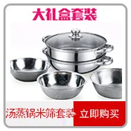 Baking Tool Stir Egg Pots with Lid Salad Bowl Anti-slip Silica Gel Bottom Salad Bowl Stainless Steel Salad Bowl