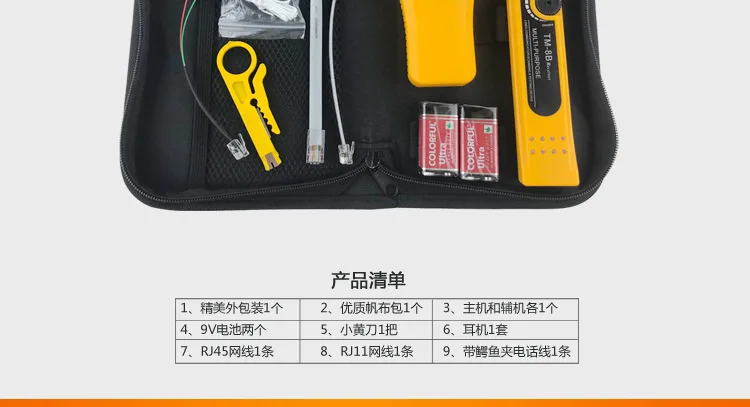 ManCom многофункциональный линия Finder производитель сети измеренный провод-провод zhao xian yi полный электромонтажный инструмент контрольный инструмент