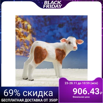 

Garden figure "Symbol of the Year: Calf" 27cm 4304232