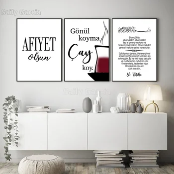 

Kitchen Islamic Posters and Prints Bismillah Inshallah Alhamdulillah Arabic Wall Art Canvas Painting Modern Home Decor Pictures