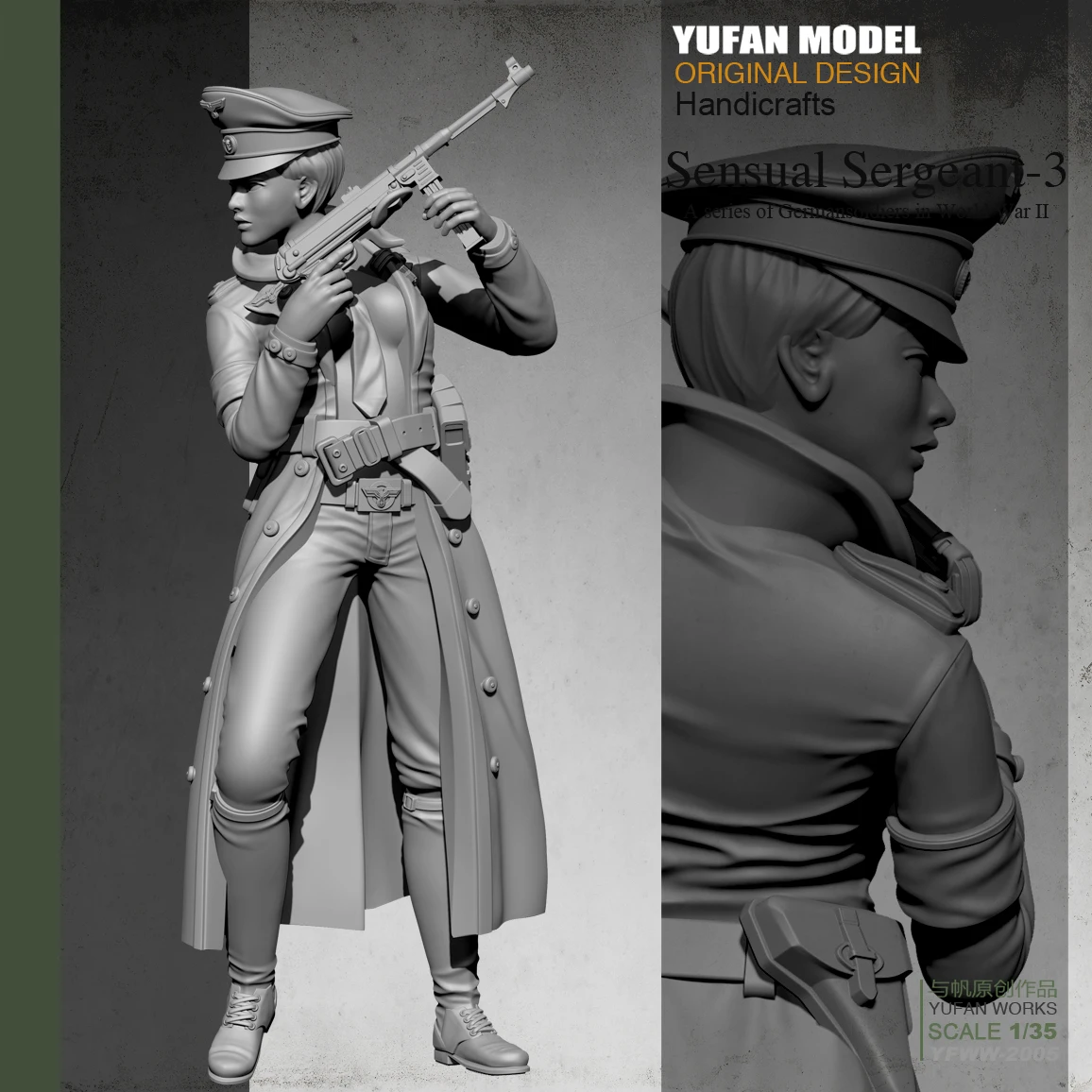 1/35 Вторая мировая война Немецкая женщина-полицейский 2 каучуковый солдат YFWW-2005