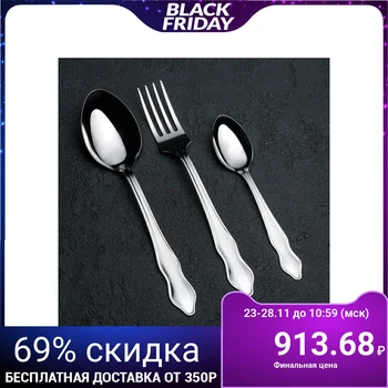 

Cutlery set "New-1", 18 items, thickness 1 mm