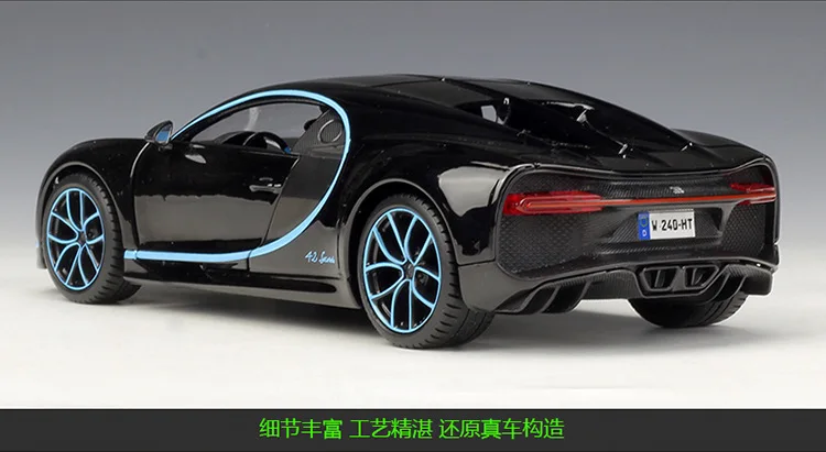 Maisto 1:24 Bugatti Chiron имитация сплава Модель автомобиля коллекция Подарочная игрушка