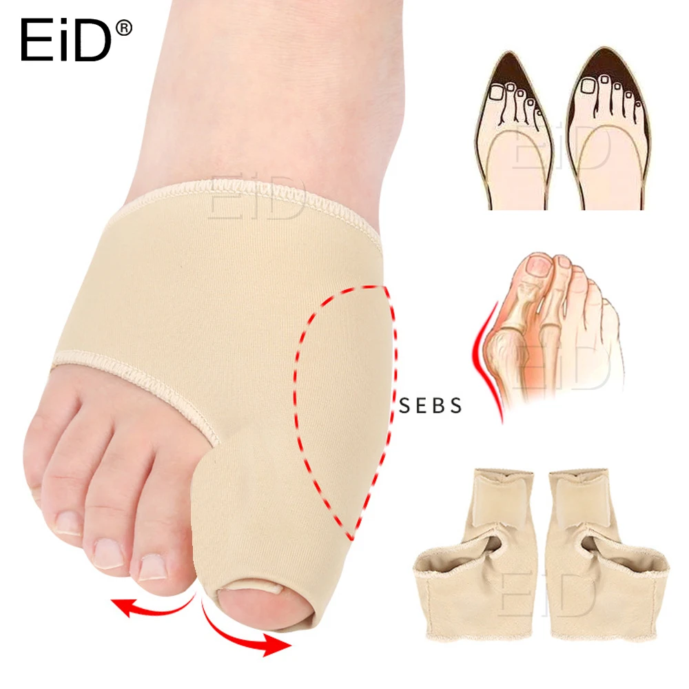 Мягкие ортопедические протекторы для выпрямления пальцев ног силиконовые