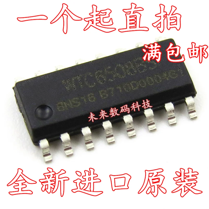 

10pcs/lot WTC6508BSI WTC6508BSI-M SOP16