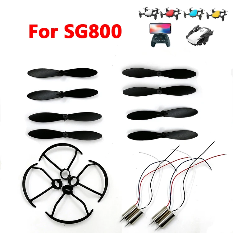 Комплект запасных частей для двигателя SG800 защитная рамка лопастей пропеллера