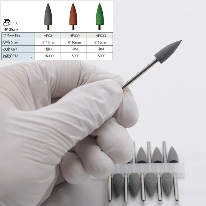 2,35 мм стоматология силиконовые резиновые Полировальные Алмазные Боры для стоматологической клиники - Цвет: HP031