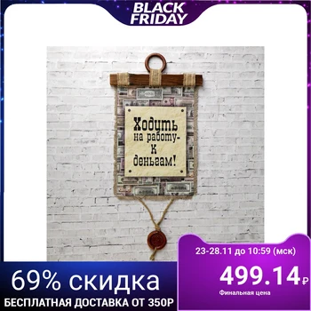 

Souvenir scroll "go to work-to-money" 3776816