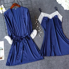 Летнее шелковое платье-халат из двух частей, Женская подвесная юбка, ночная рубашка, халат, набор, тонкая секция, для дома, сексуальная ночная рубашка