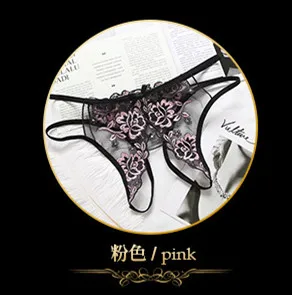 Pink Женское сексуальное эротическое нижнее белье с открытой промежностью трусы прозрачные кружевные Соблазнительные трусики-стринги для секса, женские интерьеры - Цвет: Pink