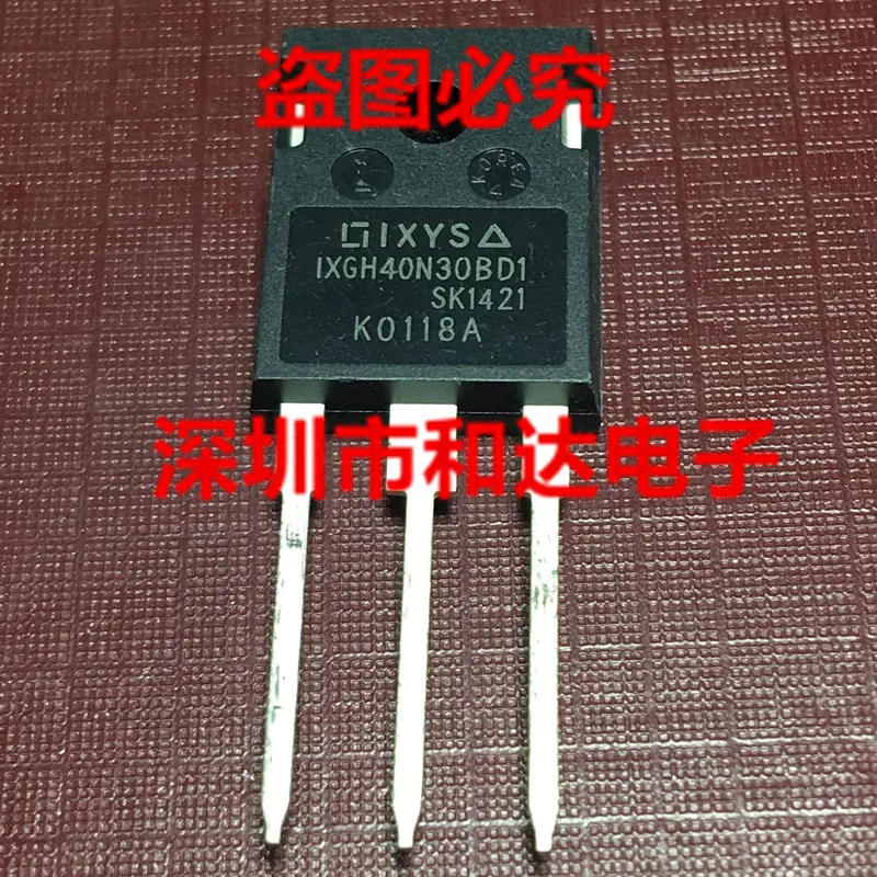 5 шт./лот IXGH40N30BD1