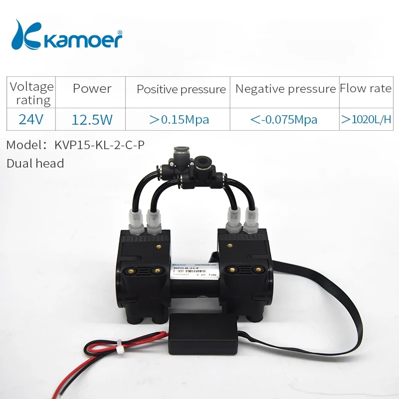 Kamoer KVP15 24V микро мембранный вакуумный/воздушный насос с бесщеточным двигателем постоянного тока и двойной головкой - Напряжение: KVP15-KL-2-C-P