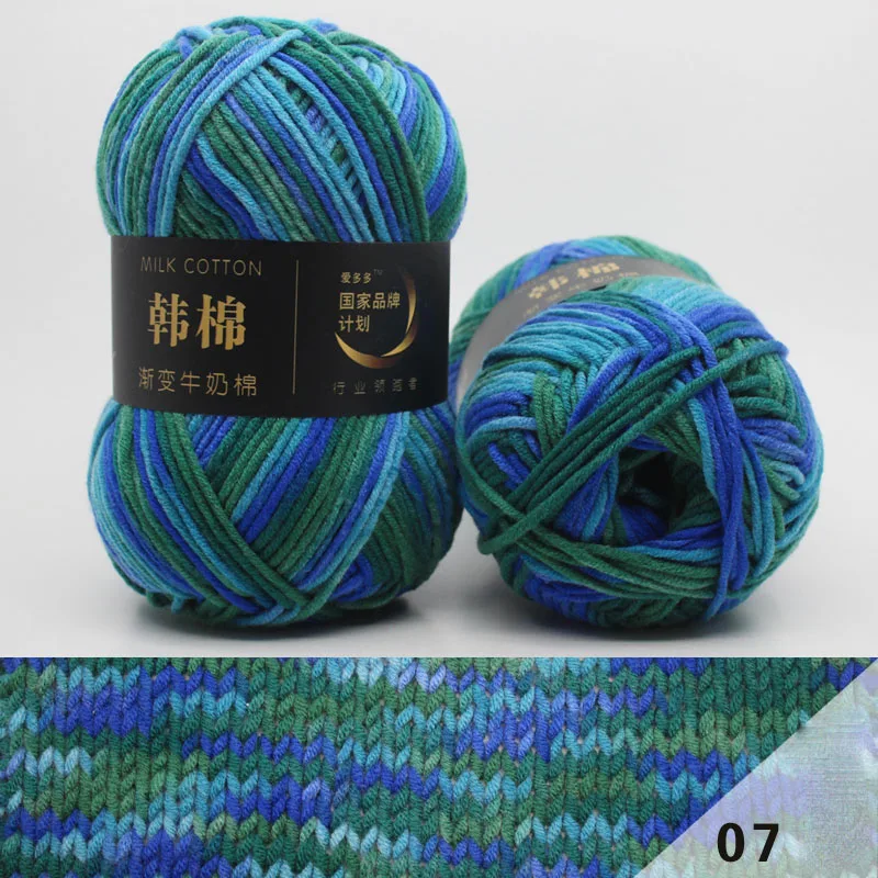 a07 1 шт., 100 г, молочная хлопковая чесаная пряжа, мягкая пряжа для вязания крючком, шерстяной шарф, вязаный свитер «сделай сам» B2MX0003 - Цвет: a07