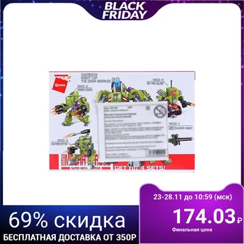 

Constructor "Robot", 51 parts