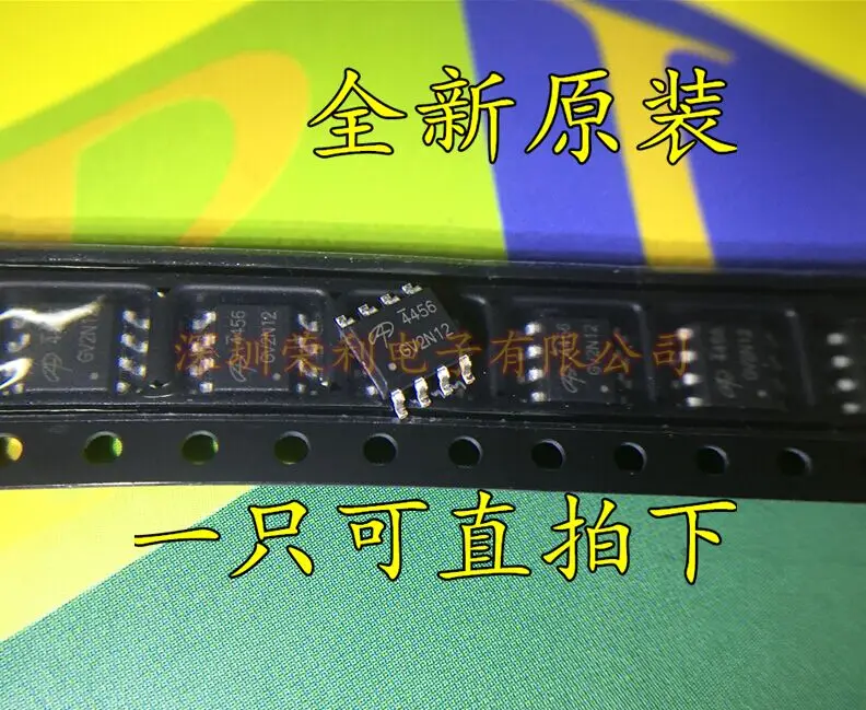 10 шт. AO4456 лапками углублением SOP-8 N 4456 MOSFET 4456