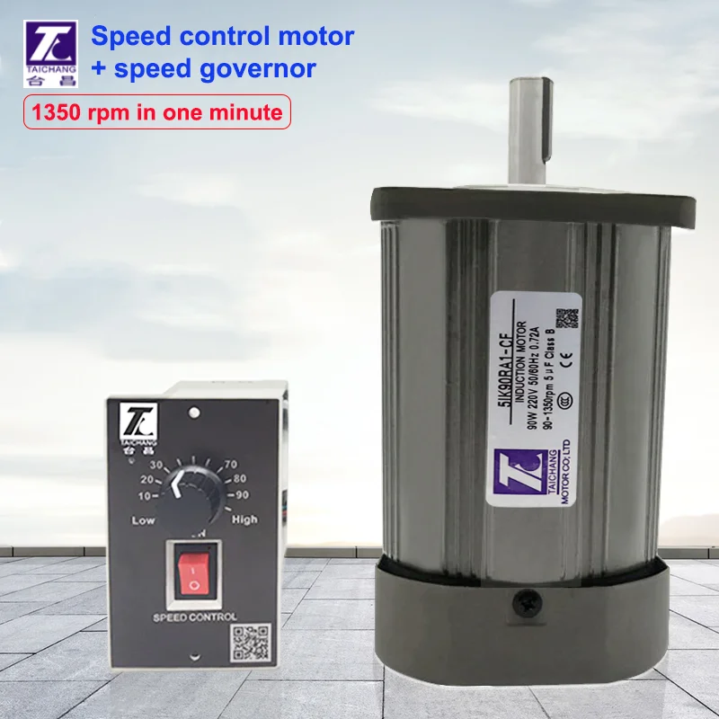 AC speed control optical axis motor 220V 40W 1350rpm micro motor+ speed governor