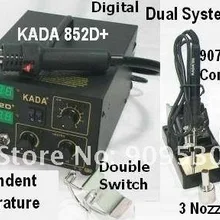 KADA 852D+ паяльная станция 220 В или 110 В, станция для демонтажа, Ремонтная система, Электрические паяльники kada 852d