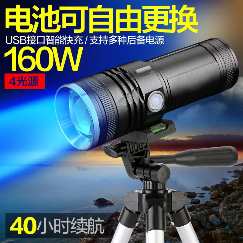 

Night Fishing Lamp Violet Fishing Super Bright Fish Lamp High-Power Charging Blueray Flashlight Glare 200W Night Light