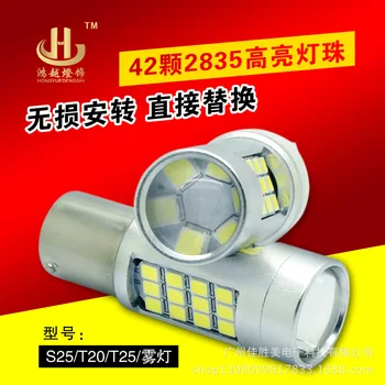 

Automobile Led Turn Signal 1156 1157 2835 42smd Flashing Brake Lamp Reversing Lamp Steering Lamp Car Accessories led car light