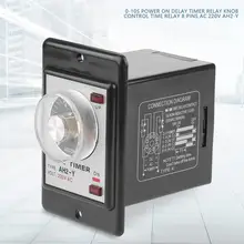AH2-Y 0-10s bistable relay Power On OFF Delay Timer Relay Knob Control Time Relay 8 Pins AC 220V AH2-Y 0-10s bistable relay Power On OFF Delay Timer Relay Knob Control Time Relay 8 Pins AC 220V