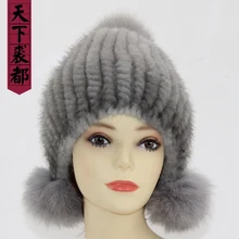 Россия женские хорошая эластичность натуральный мех норки теплые зимние шапки натуральная норковая шапка женские вязаные шапки из натурального меха норки