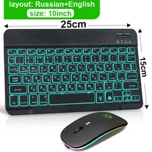 RGB Wireless Tastatur Maus Combo Russische Spainish Bluetooth Tastatur Und Maus Set Wiederaufladbare Tastaturen Für ipad Laptop