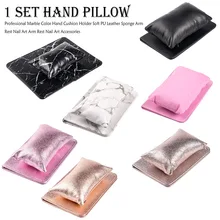 1 шт. мягкая подушечка для рук и подушечек подставка для ногтей держатель для рук маникюрные аксессуары для ногтей искусственная кожа