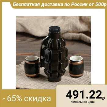 

Set for cognac, 3 pieces in a set, 0.2 l / 0.05 ml