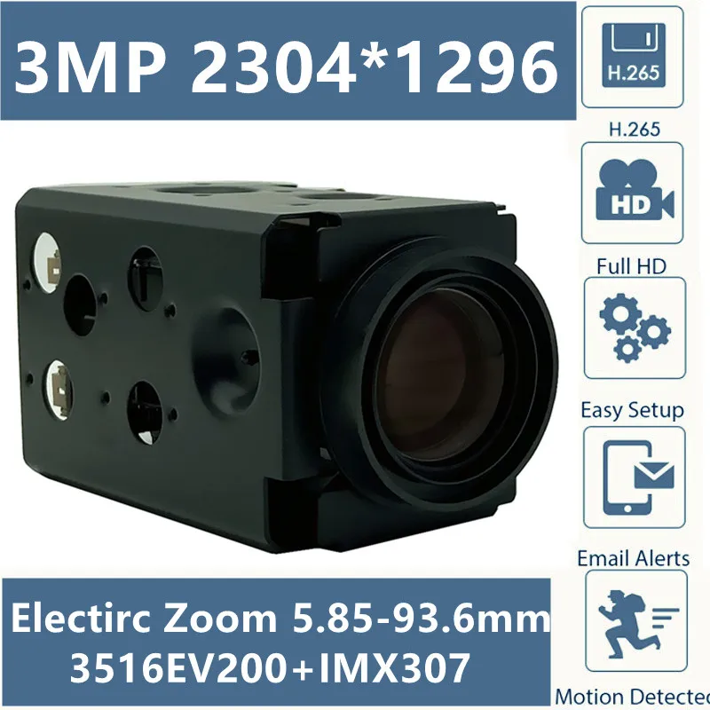 18X плата модуля IP-камеры с электрическим зумом 5 85-93 6 мм IRC 3516EV200 + IMX307 H.265 3MP 2304*1296