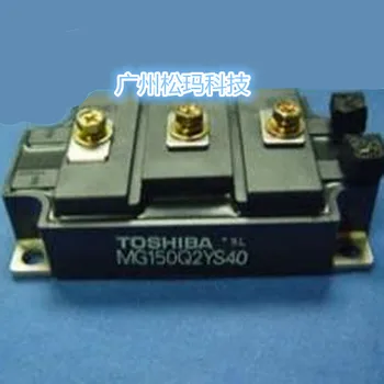 

Original imported from MG150Q2YS40 150A new IGBT modules 1200V--SMKJ
