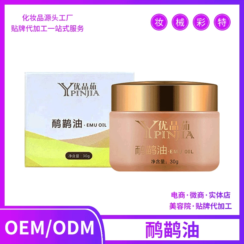 

Seabuckthorn Energy Oil Damage Repair Strong Penetration Joints Paste Row Cold Acid Massage Emu Oil