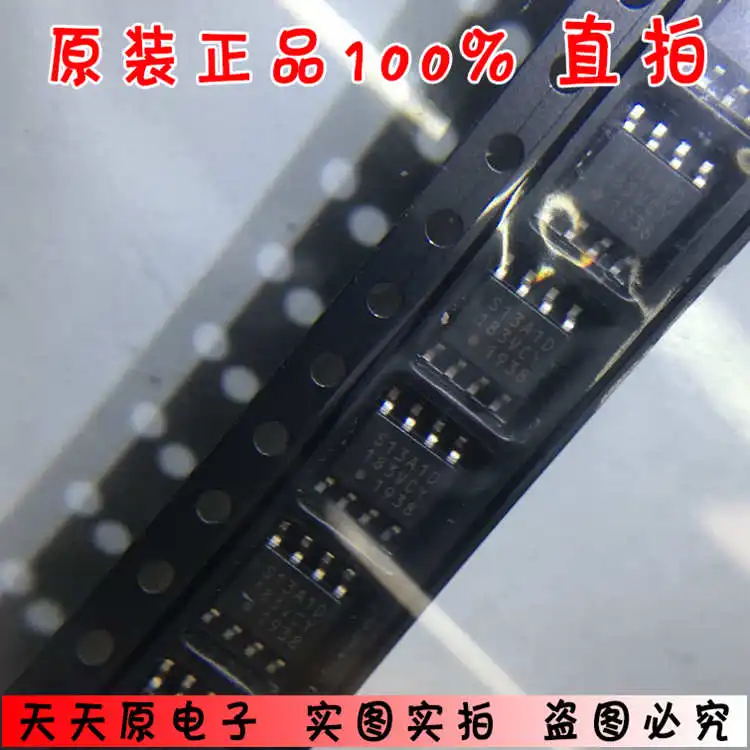 S-13A1D18-E800 S13A1D SOP8 оригинальный подлинный 100% точечный прямой Съемник большое