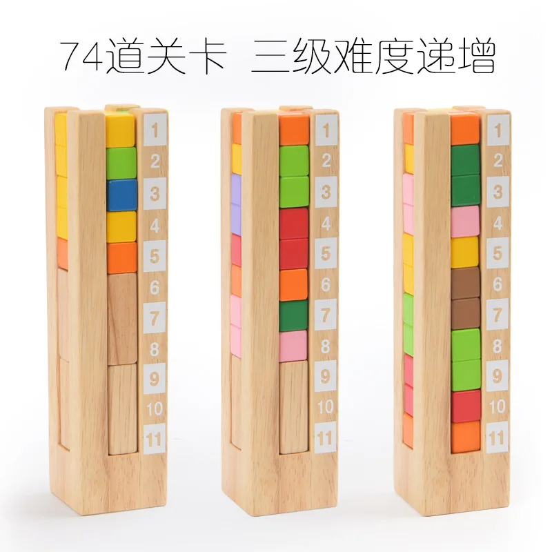 

MiDeer Mi Deer Fertility Brain Tower Children Intelligence Building Blocks Tower Logical Thinking Educational Assembling Brainy