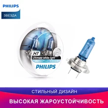 Philips Автомобильная фара 2шт 12972DVS2 H7 белый холод.свет-голуб.оттен Diamond Vision Галогенные лампы Ближний свет
