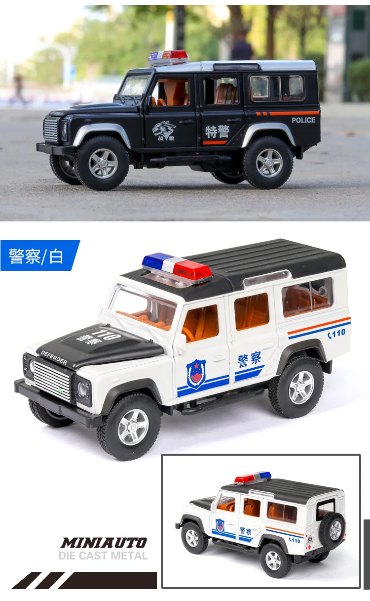 Новинка 1:32, модель автомобиля Defender, литые под давлением и игрушечные машинки, игрушечные машинки,, детские игрушки для детей, подарки, игрушки для мальчиков