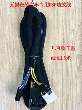 

Dsp Universal Wiring Harness Special Car Dedicated Line Non-destructive Installation