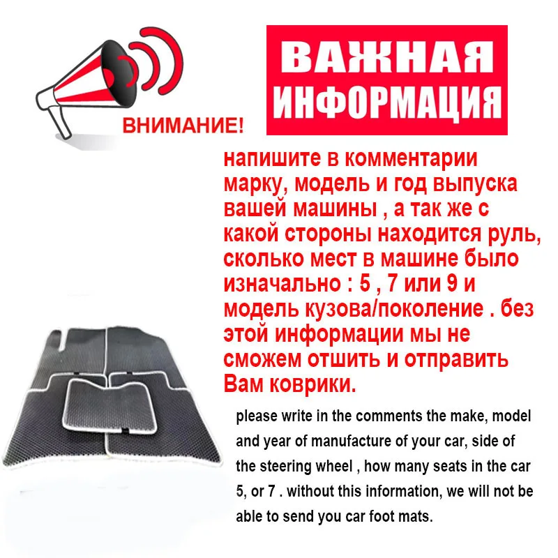Автомобильные коврики EVA от производителя для ВАЗ LADA VESTA 2015 2020 Priora 2007 Granta 2012 LARGUS