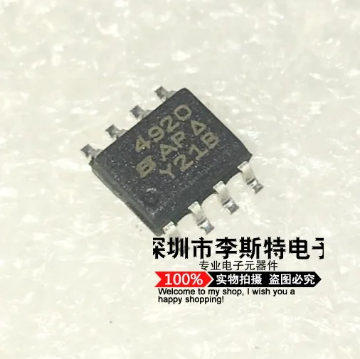 

4920 SI4920 SI4920DY лапками углублением SOP-8