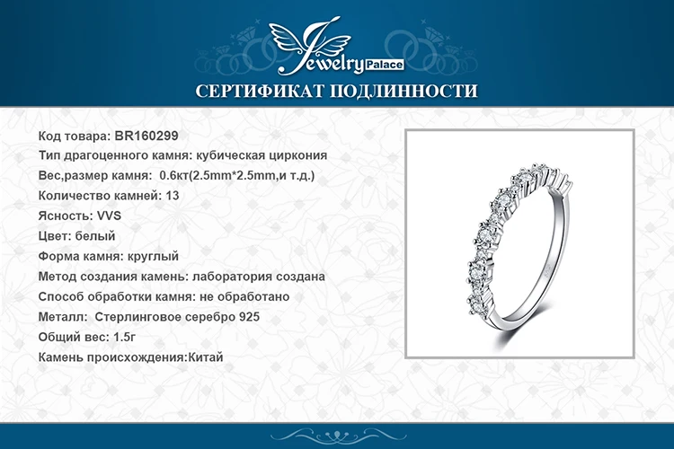 JewelryPalace 925 пробы Серебряное кольцо обручальное кольцо Обручение кольца кольцо способа Fine Jewelry Для женщин ювелирные изделия на продажу Новое поступление