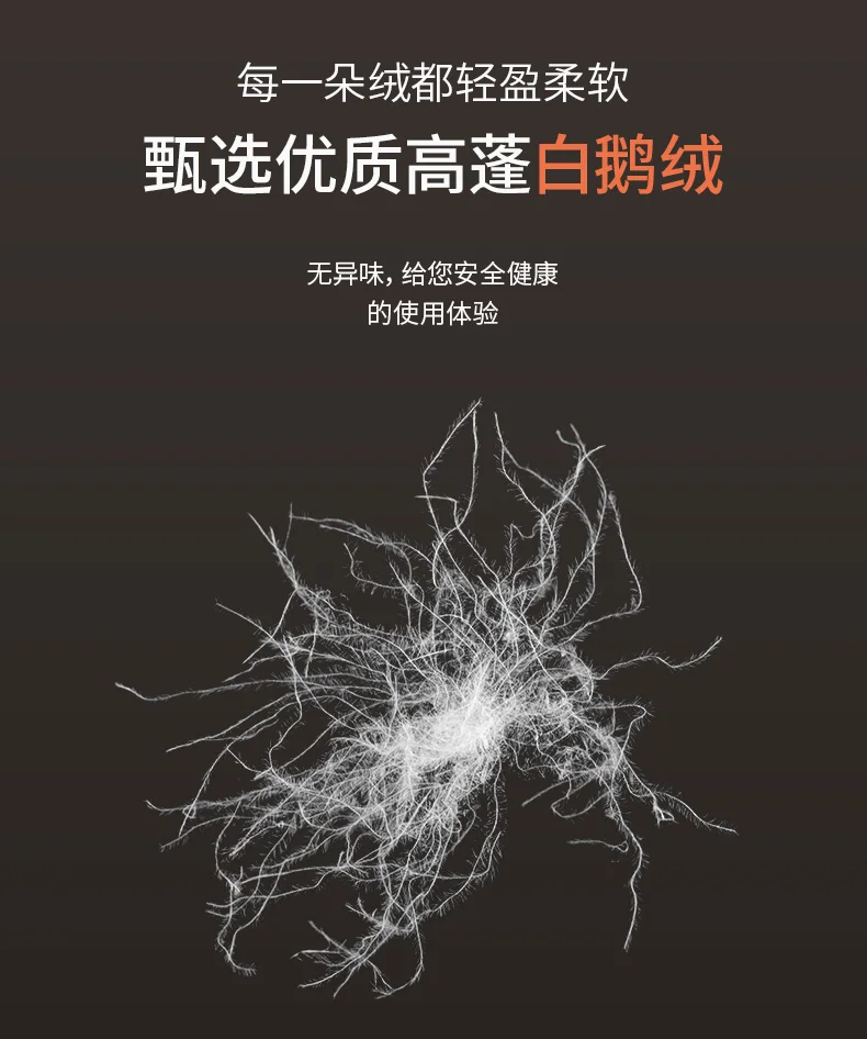 热火鹅绒木乃伊睡袋详情页_06