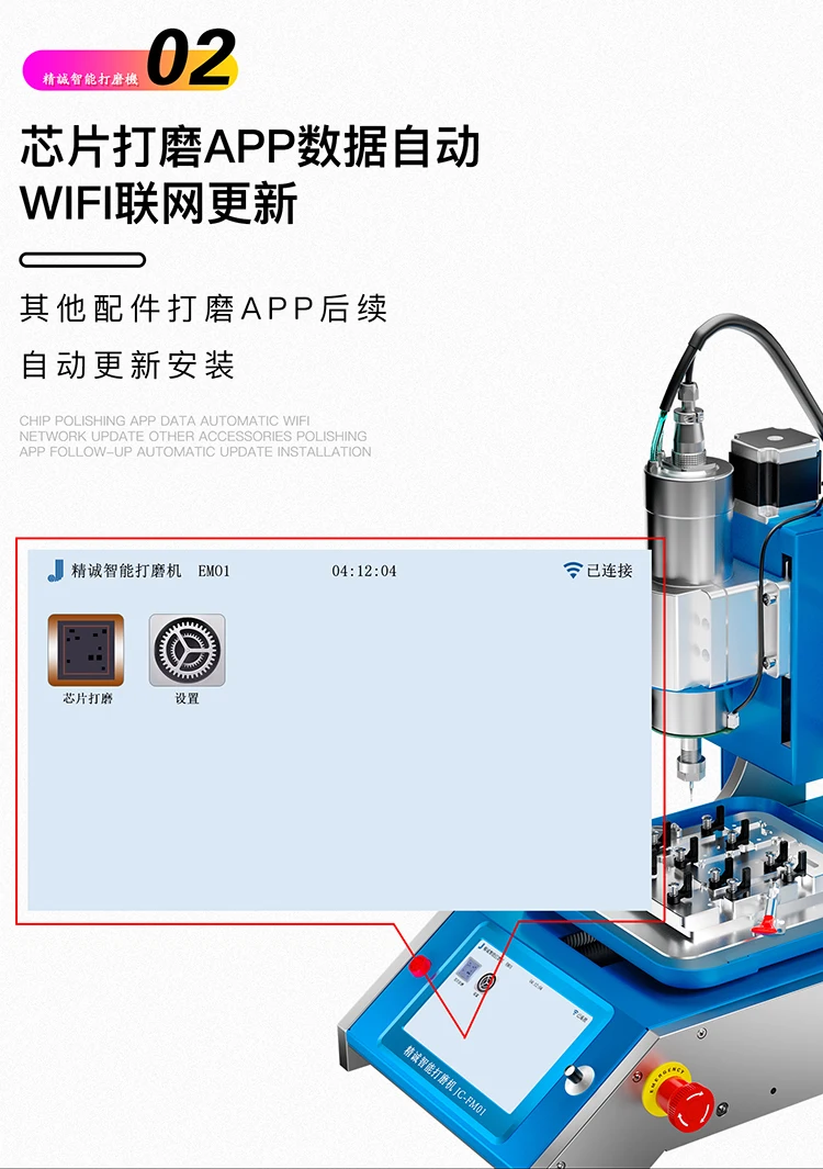 Easyfix JC EM01 интеллектуальный чип материнской платы Точильщик с поддержкой 4/6 чипов ног Wi-Fi ссылка Полностью автоматическая для iphone6G 6S 7G X XS